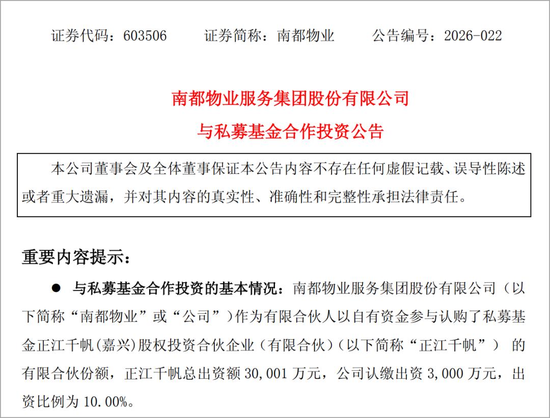 市值管理服务机构(市值管理是什么工作)合作市