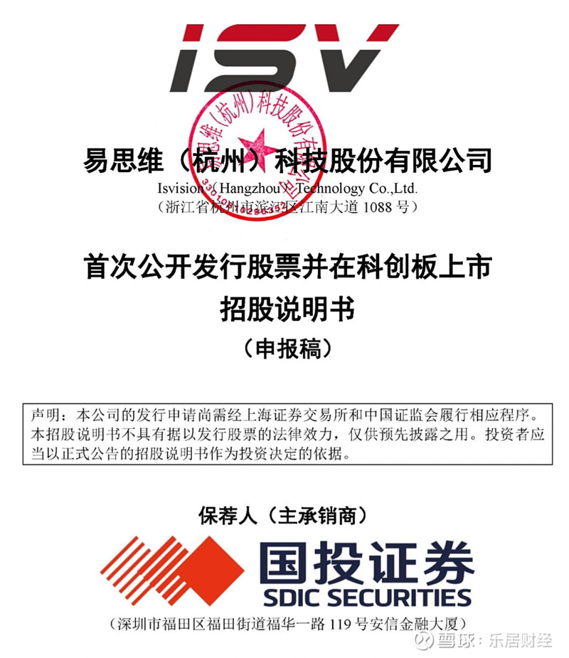 IPO申报日历查询(ipo申报日历查询官网)合作市