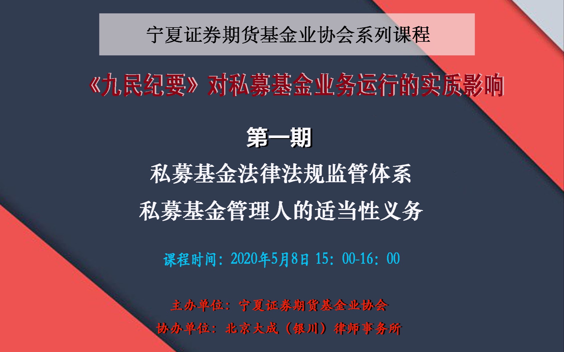 产业基金法律支持(产业基金投资管理办法)合作市 产业基金法律支持(产业基金投资管理办法)合作市