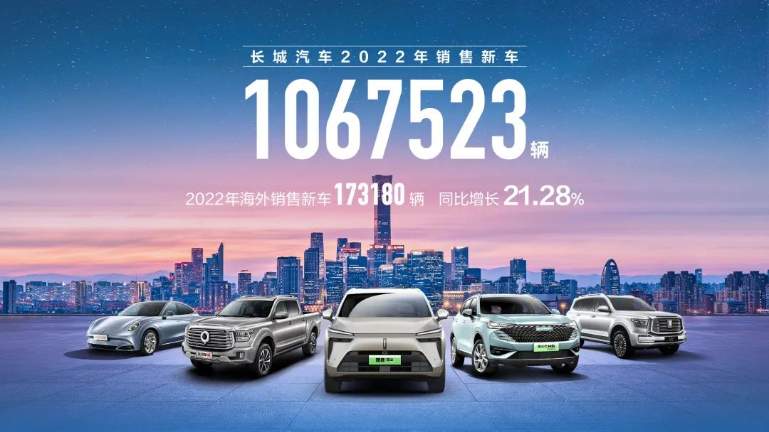 全球化布局新能源(全球化布局新能源汽车产业)合作市