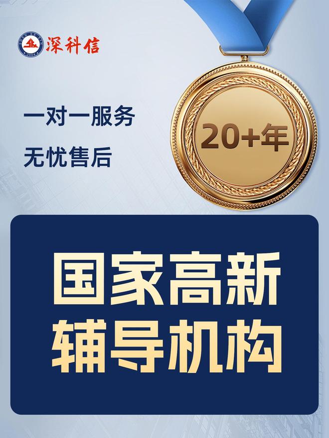 专精特新企业辅导(专精特新企业优惠政策)合作市