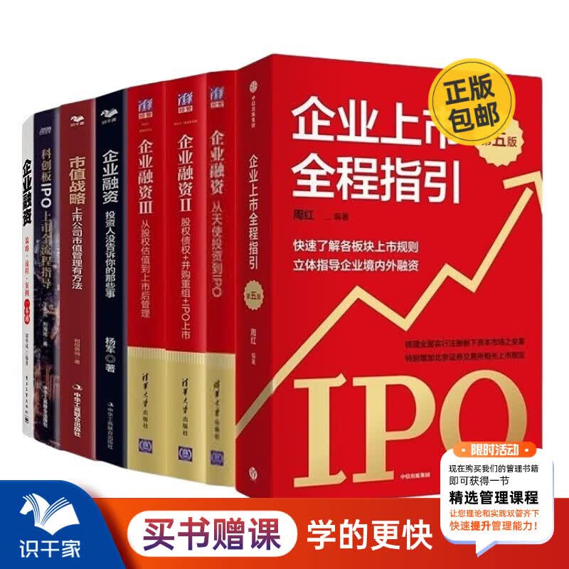 并购重组市值管理(并购重组后能涨多少)合作市