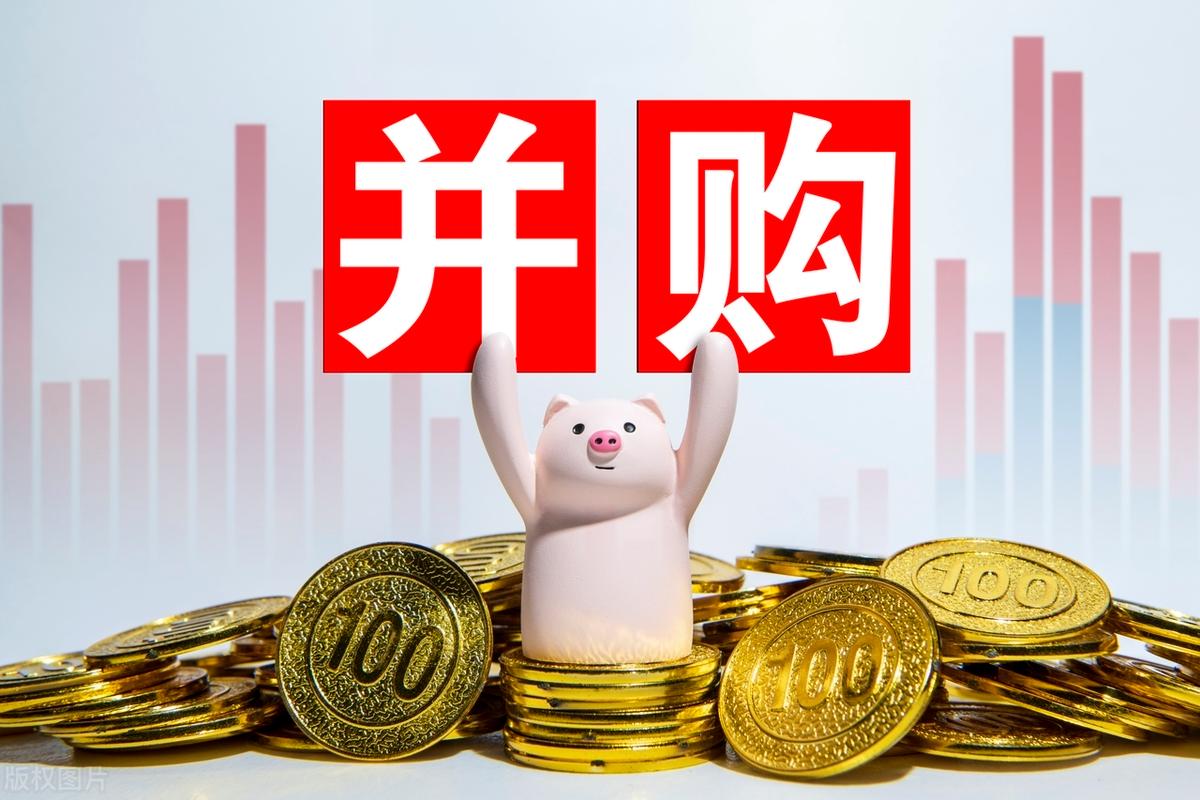 并购重组市值管理(并购重组后能涨多少)合作市