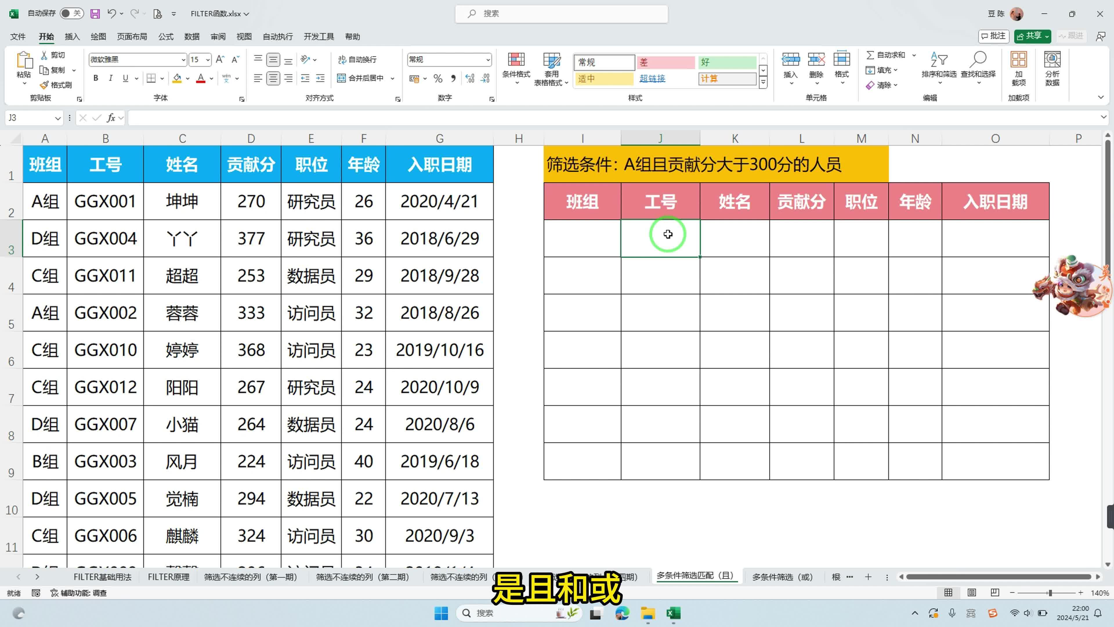 激励对象筛选模型(激励对象筛选模型是什么)合作市