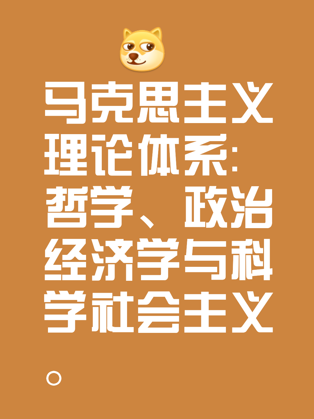资本路径规划方法论(资本路径规划方法论的提出者)合作市