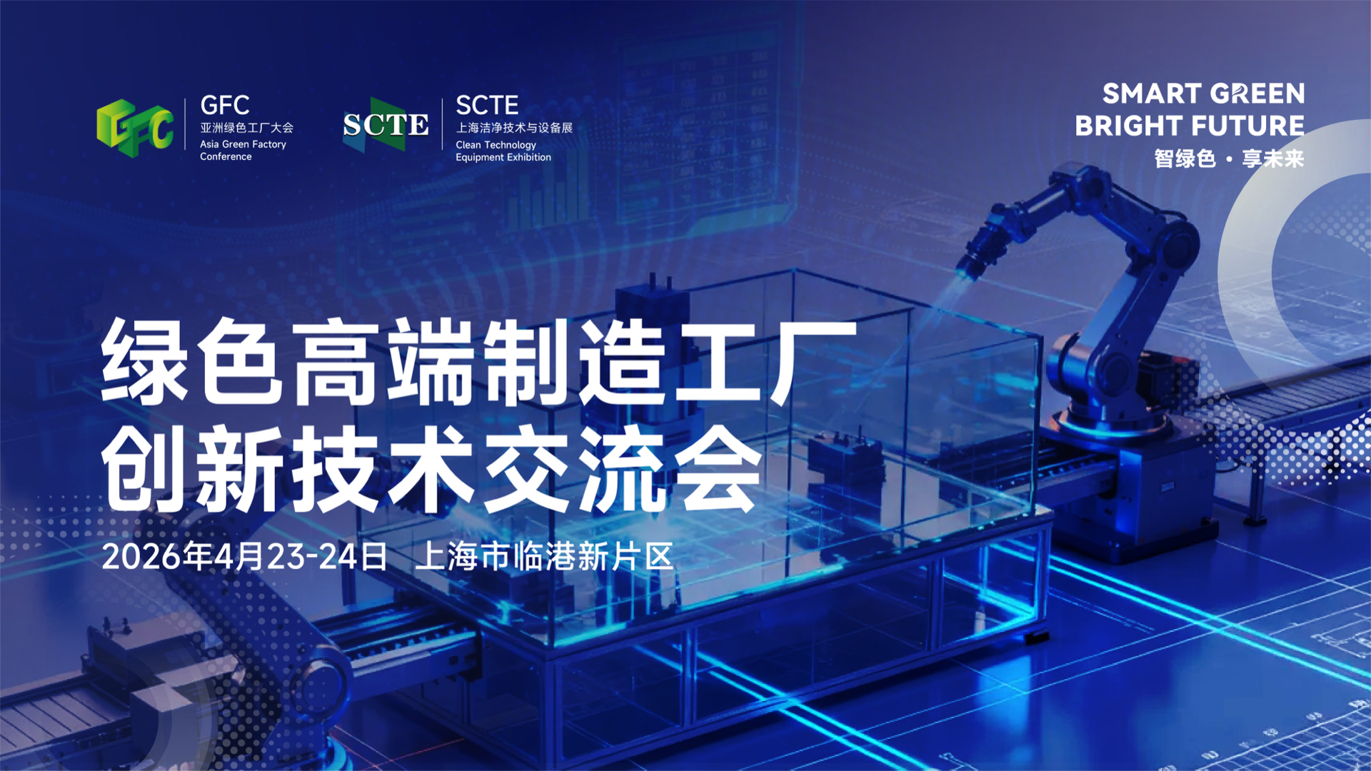 半导体咨询落地(半导体行业咨询公司)合作市