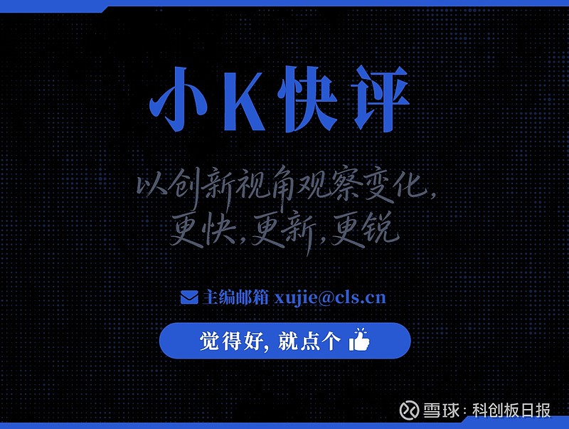 科创板第五套标准(科创板第五套标准 三类证才能上市吗)合作市