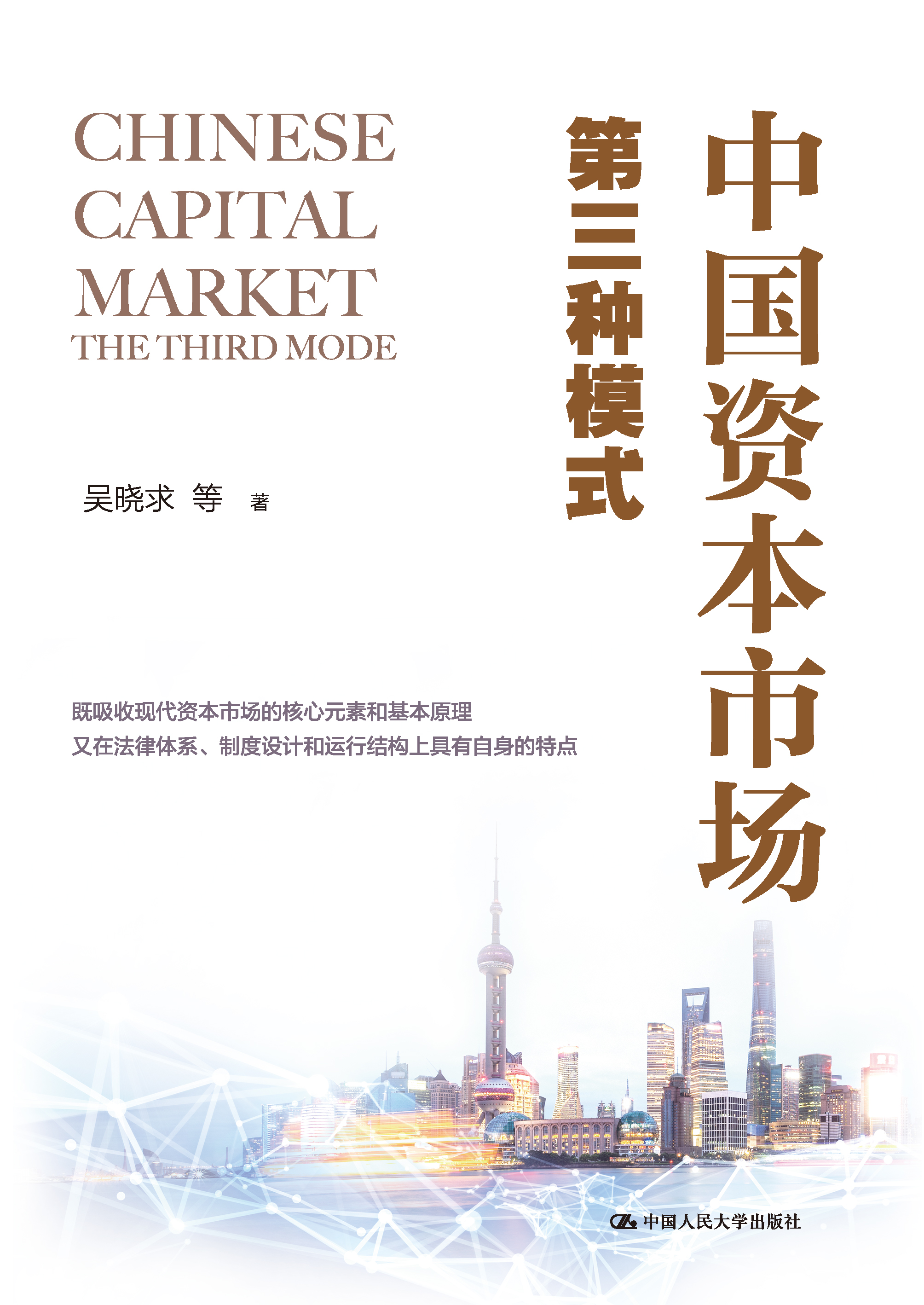 新商业资本规划(商业资本管理办法2018)合作市 新商业资本规划(商业资本管理办法2018)合作市