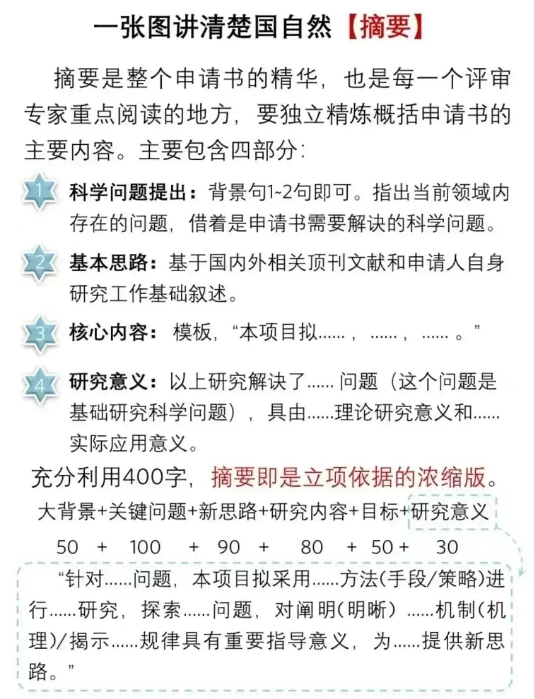 引导基金申报指南(政府引导基金是什么部门审批)合作市