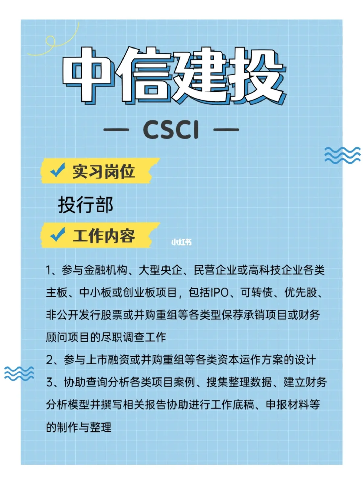 IPO发行承销辅导(ipo承销业务有什么风险)合作市