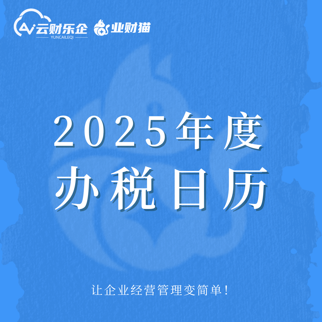 政策申报日历提醒(政策申报日历提醒怎么关闭)合作市 政策申报日历提醒(政策申报日历提醒怎么关闭)合作市