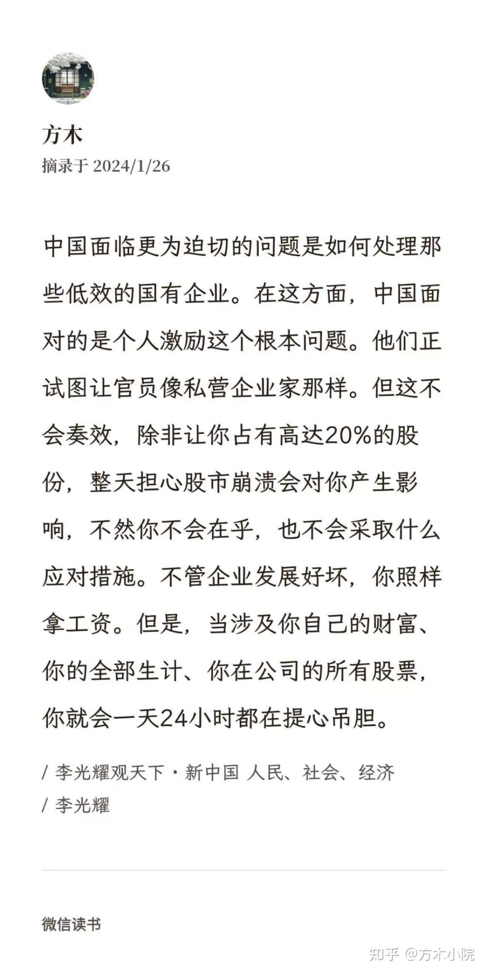 市值管理落地执行(市值管理落地执行什么意思)合作市