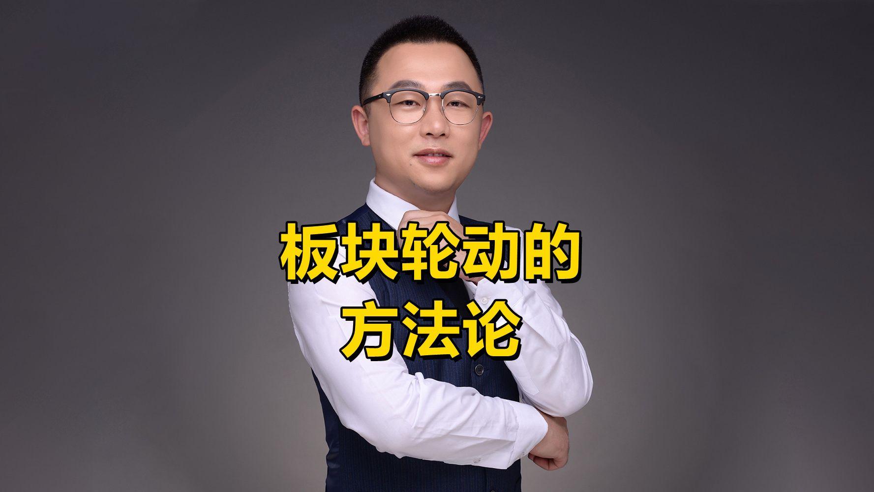 上市板块定位方法论(说说各板块上市标准,特点)合作市