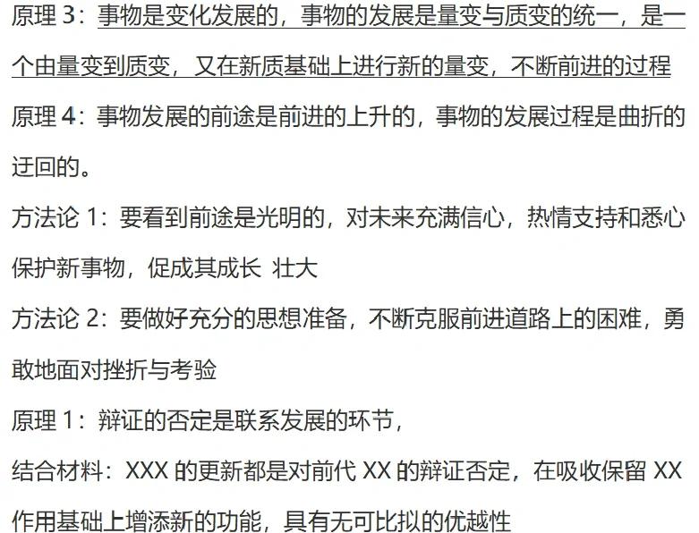 上市板块定位方法论(说说各板块上市标准,特点)合作市
