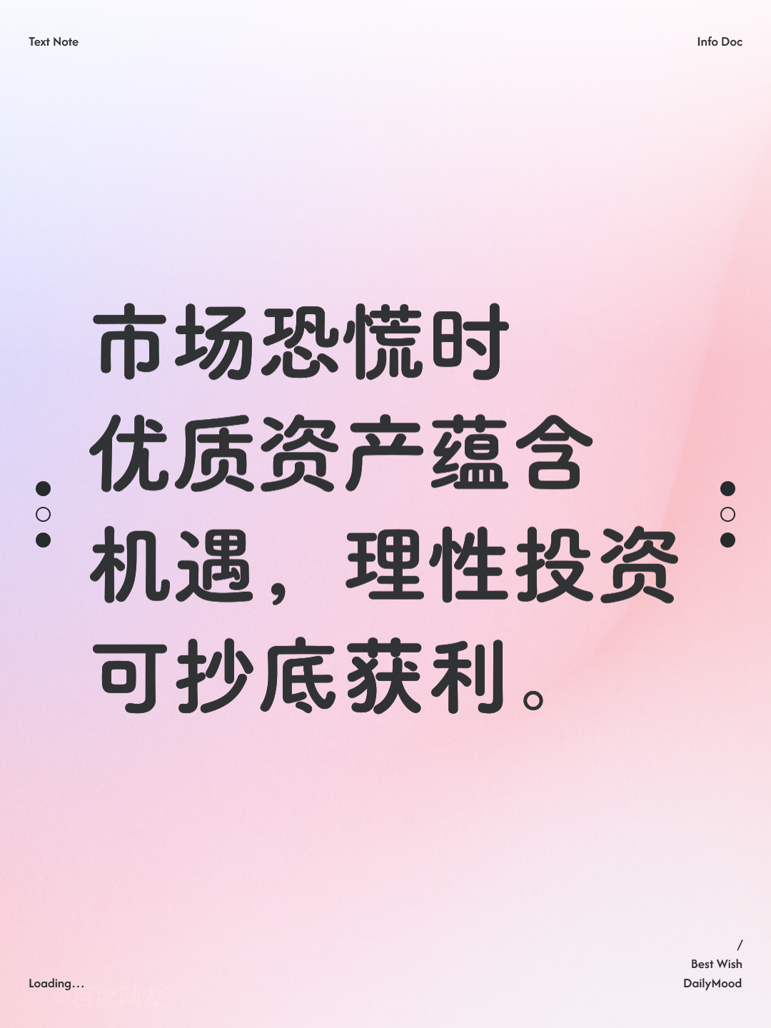 资本价值最大化(资本价值构成提高)合作市