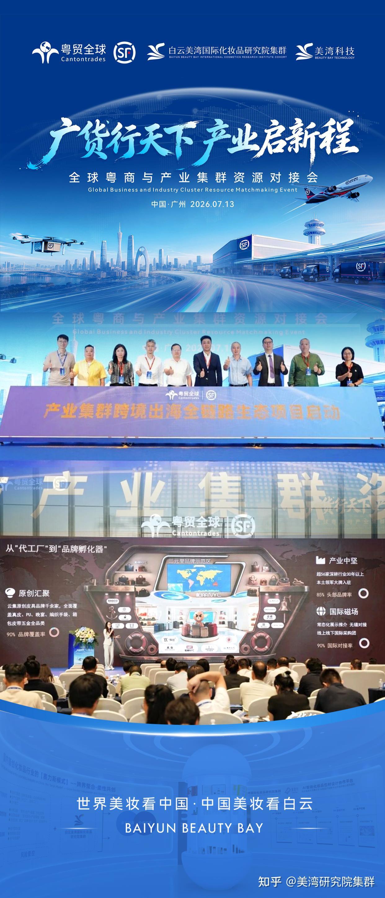 产业资源对接咨询(产业资源对接咨询公司)合作市 产业资源对接咨询(产业资源对接咨询公司)合作市