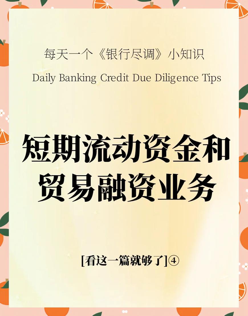 尽调估值成功案例(尽调是属于收购的什么阶段)合作市