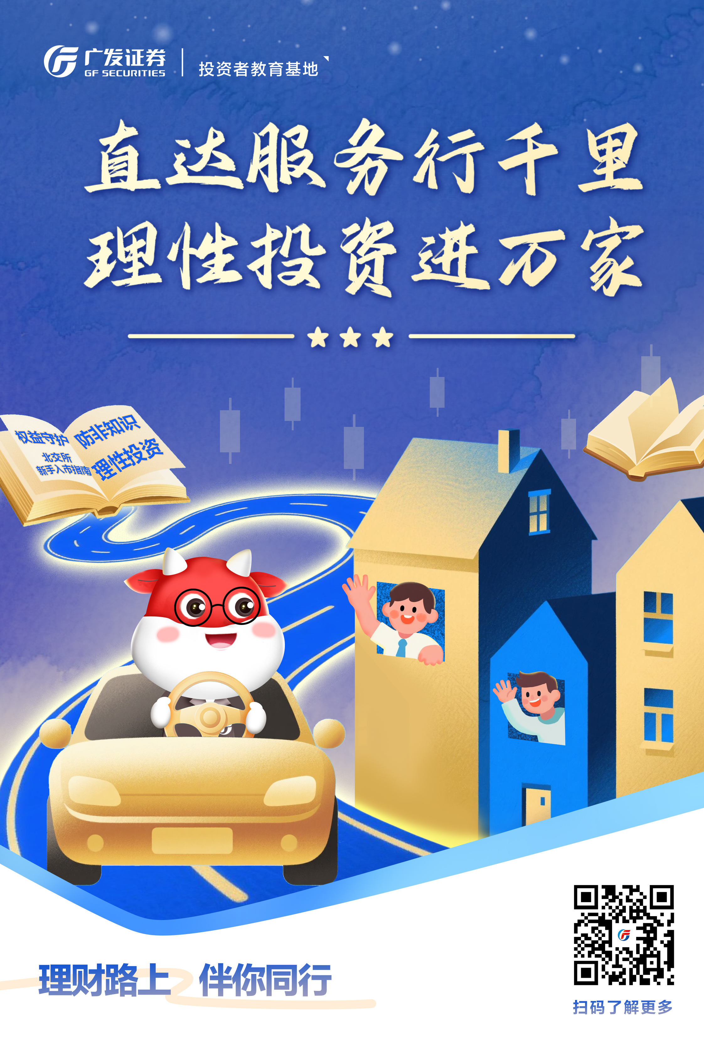 再融资规划服务(再融资业务问答2020年6月修订)合作市 再融资规划服务(再融资业务问答2020年6月修订)合作市