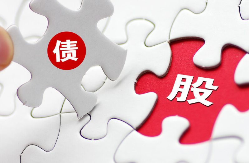 债转股退出设计(债转股可以撤销吗)合作市