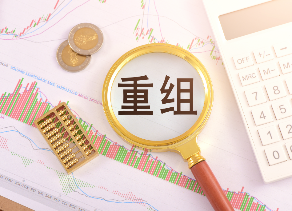 并购重组市值管理(上市公司并购重组市场概况与监管政策)合作市