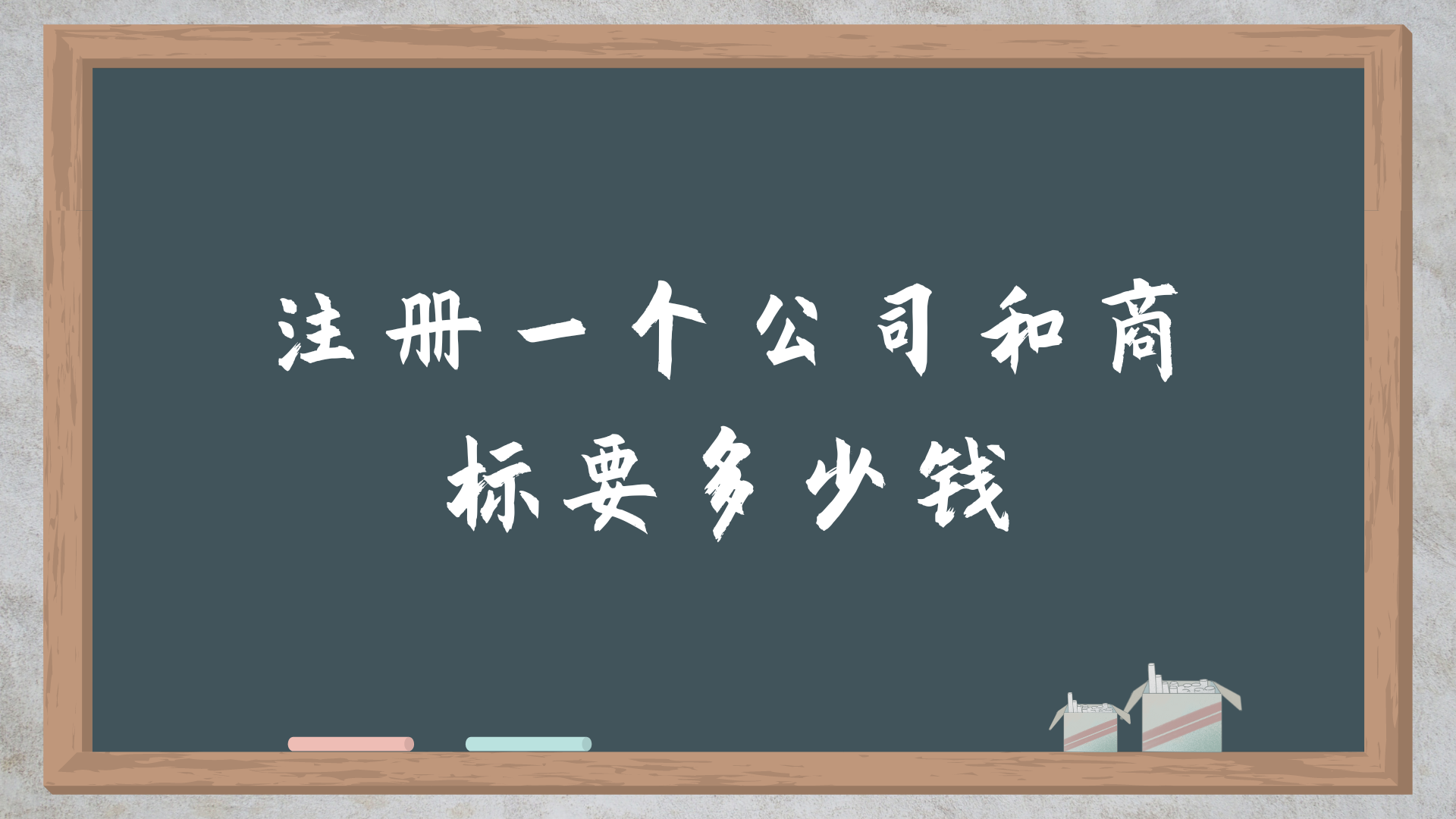 资本服务收费标准(资本收费是什么意思)合作市