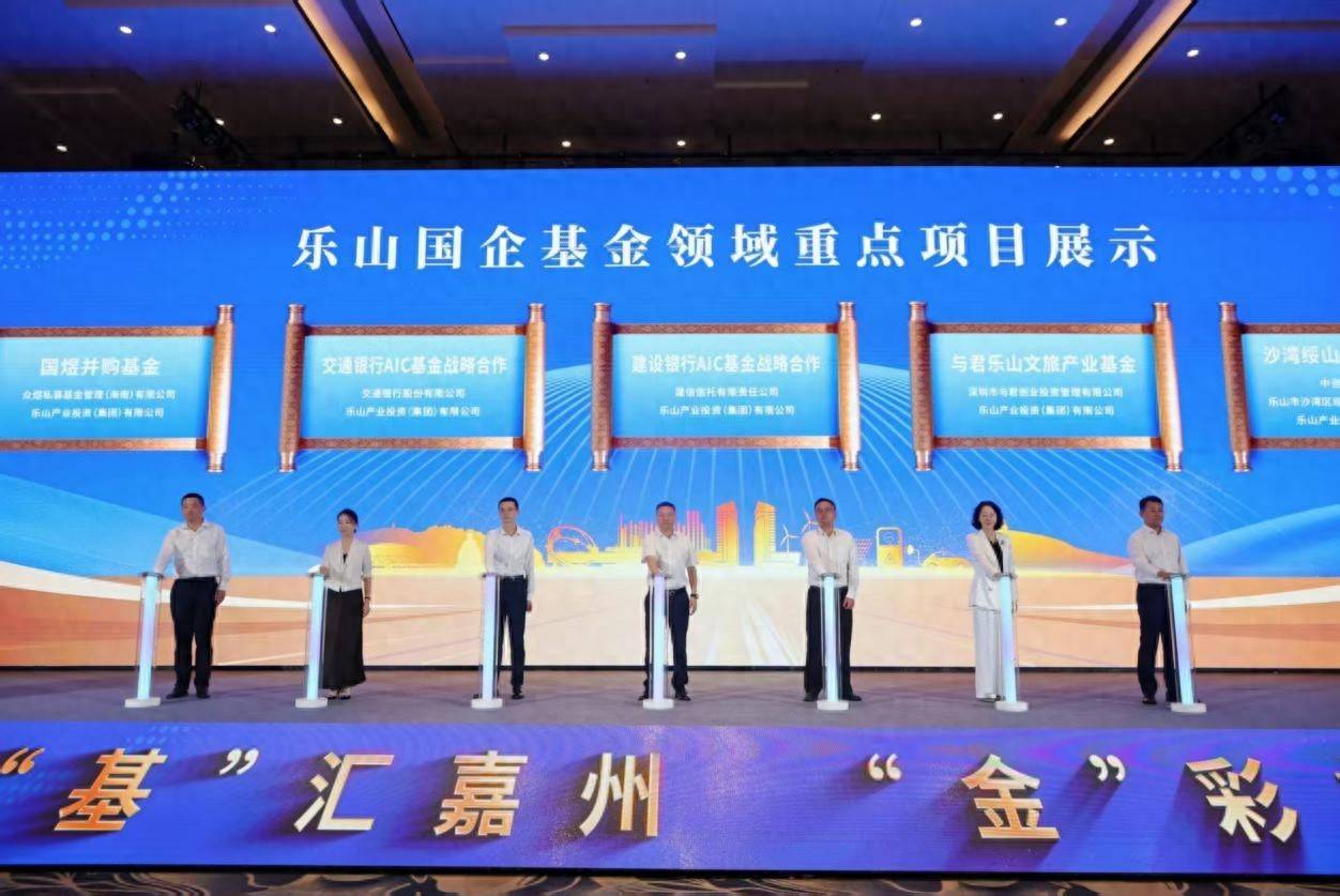 产业基金对接服务(产业基金战略合作协议)合作市